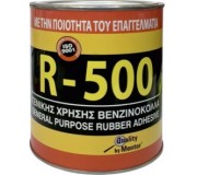 Лепило течна гума R-500 1л